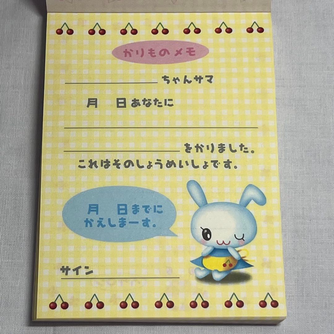 希少❤️ウサロン　メモ帳　平成レトロ