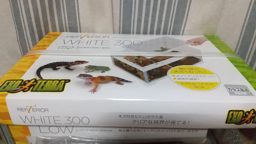 最終値下げ！新品　パネルヒーター付き　 GEX レプテリア ホワイト300Low