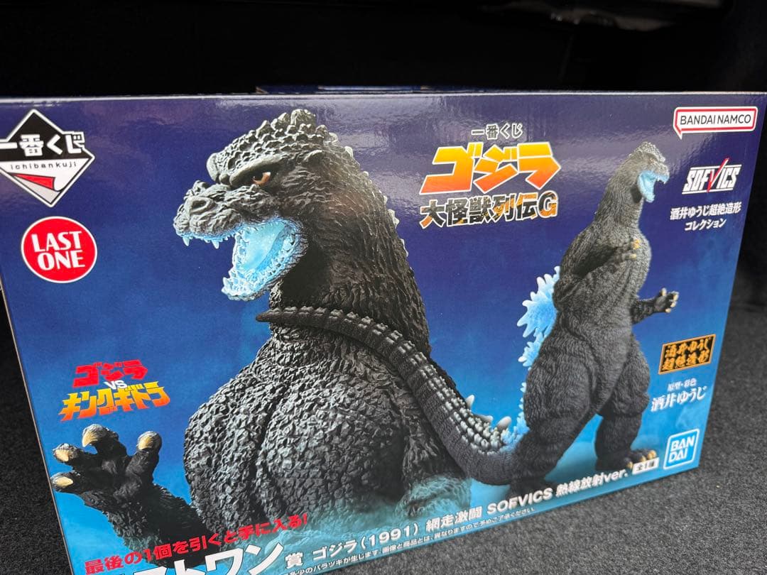 《一番くじ ゴジラ》A賞ゴジラ B賞 モスラ ラストワン ゴジラ