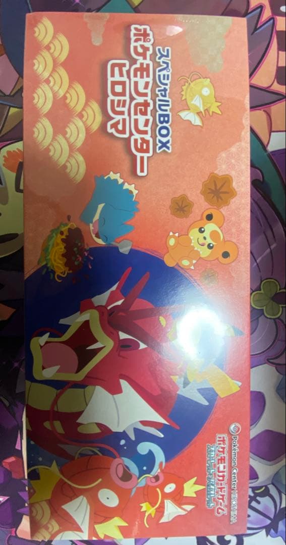 ポケモンセンター スペシャルBOX ヒロシマ　シュリンク付き　新品未開封