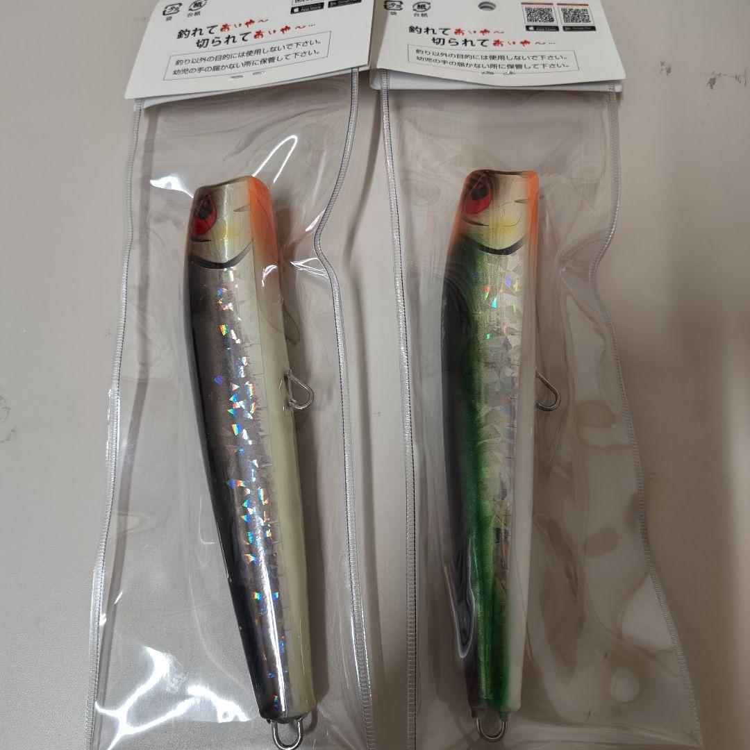 タナジグ あいや〜ポッパー 2本セット キハダキャスティング ヒラマサ GT