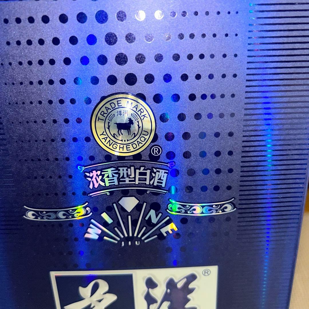 中国酒　　箱入り2本