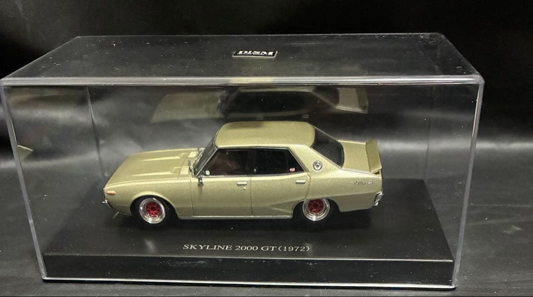 スカイライン（ヨンメリ） 2000GT カスタムスタイル　アオシマ　DISM