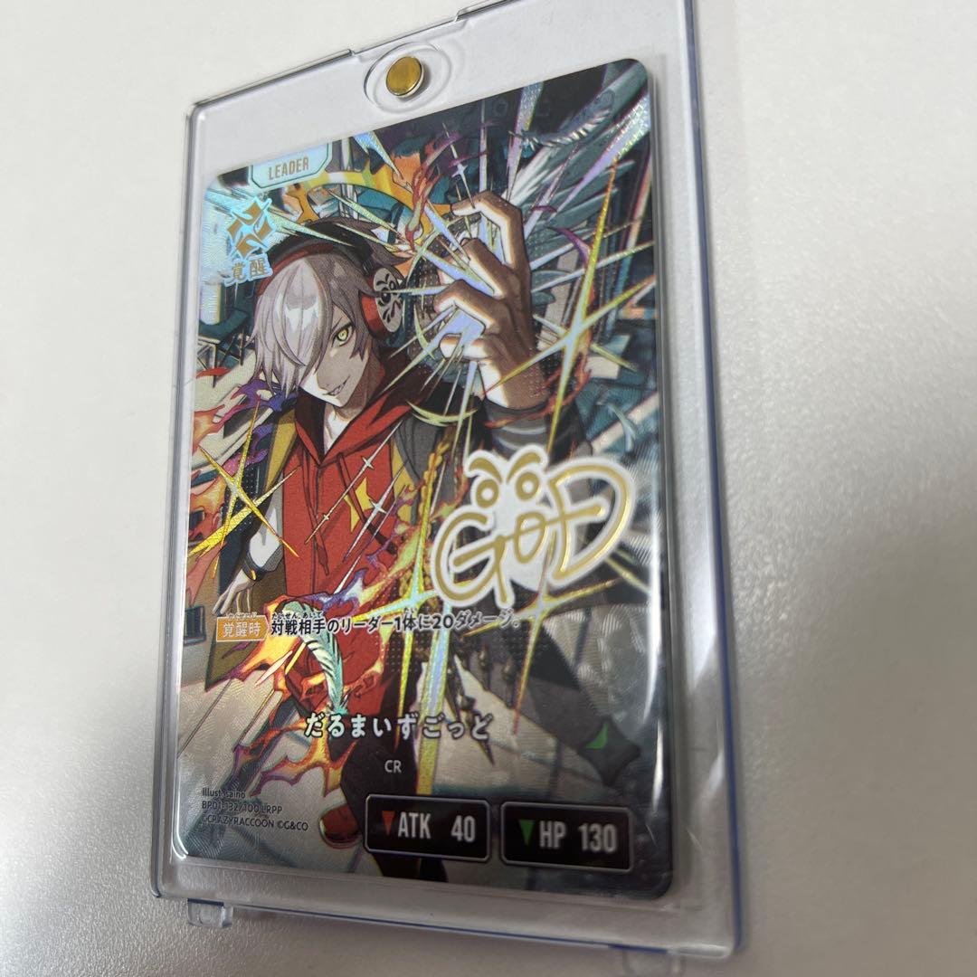 早い者勝ち‼️今日購入の場合500円値引き‼️だるまいずごと CR Lrpp