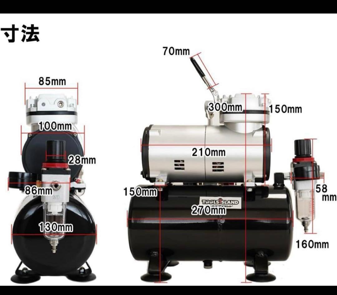 エアコンプレッサー エアブラシ　塗料ブース　お買い得セット