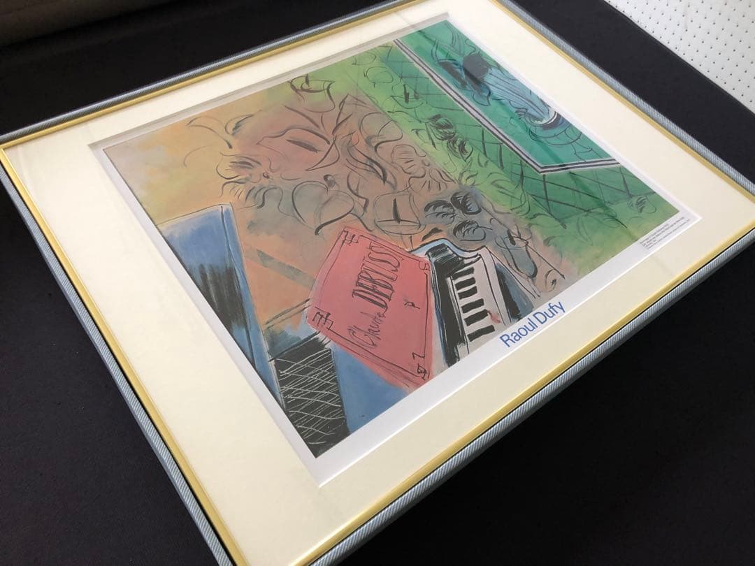 デュフィ　Dufy 「Hommage à Claude Debussy」