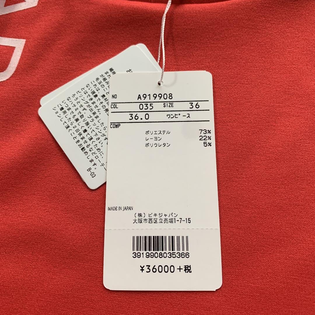 新品♪36  アルチビオ　ワンピース　ARCHIVIO ゴルフウェア