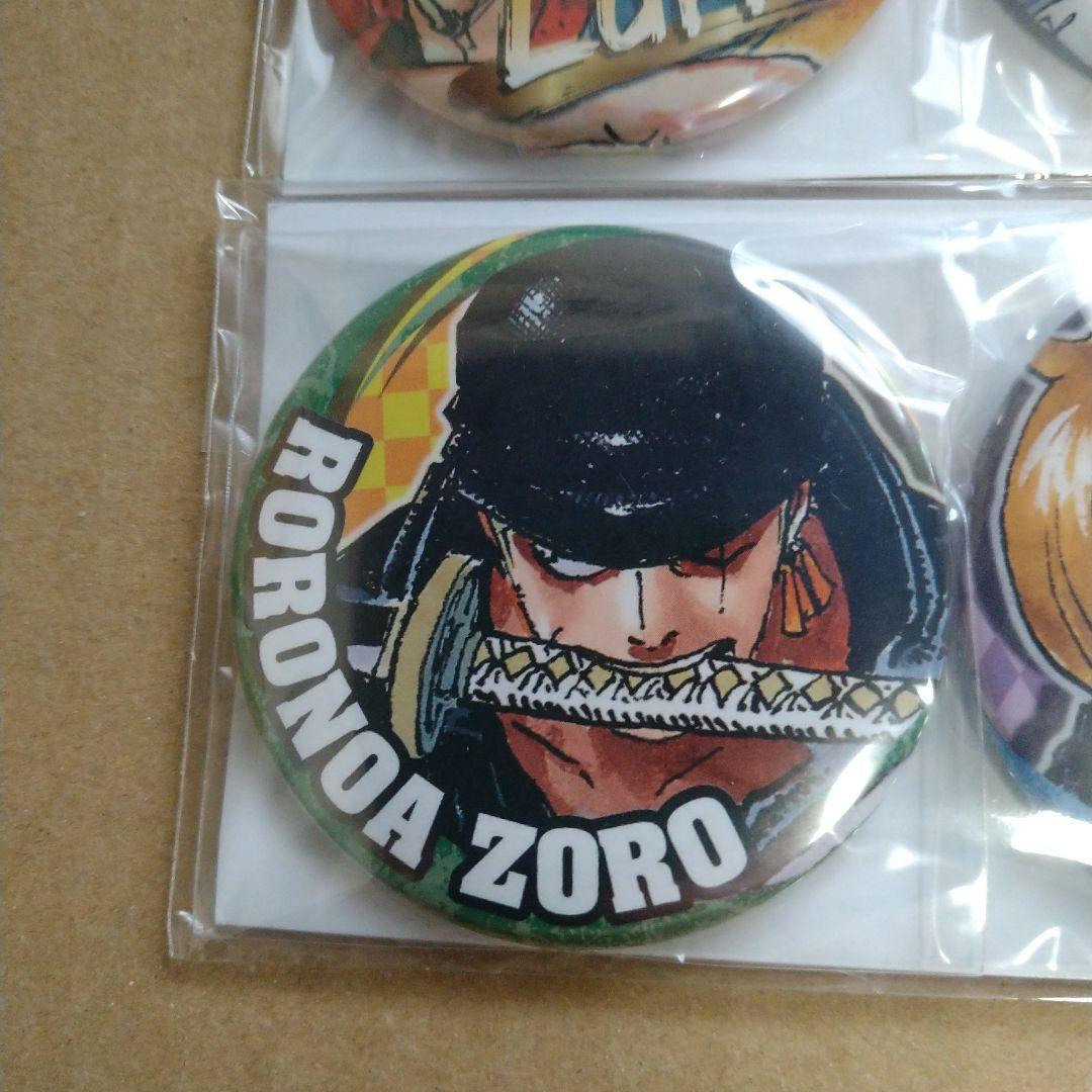 ワンピース　缶バッジ　セット　ルフィ　ヤマト　ゾロ　サンジ　新品未開封　限定