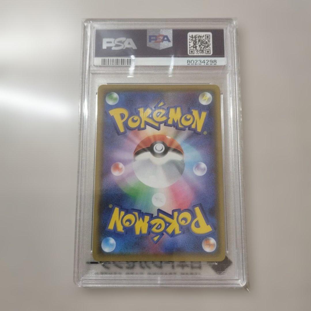 【PSA10】 ミュウ 25th