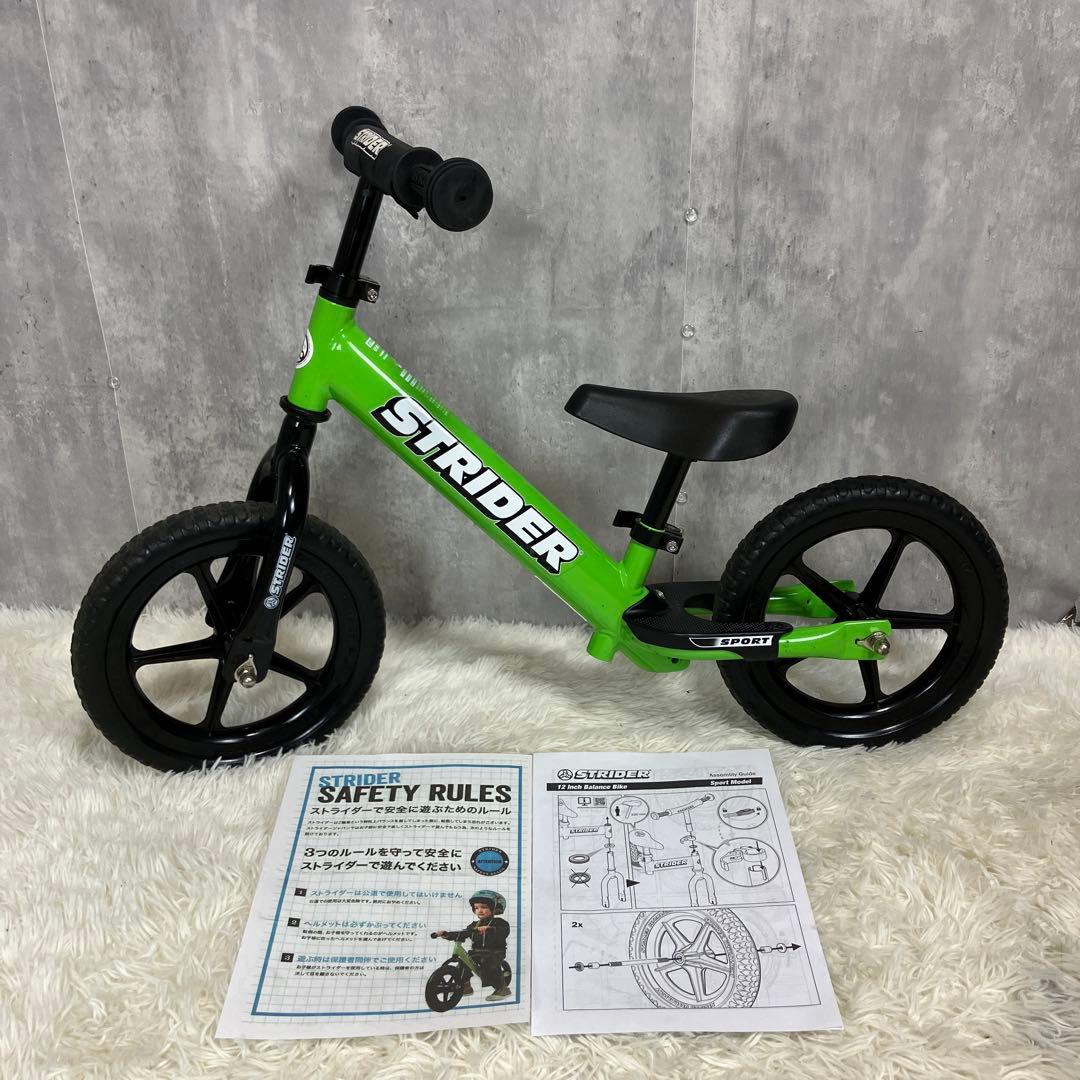 【未使用級】ストライダー STRIDER スポーツ SPORT グリーン