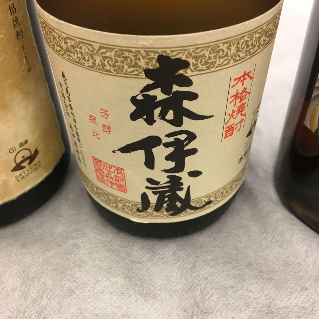 静岡県在住者限定品　未開封　山崎ピーテッドモルト　本格焼酎森伊蔵本　3本セット