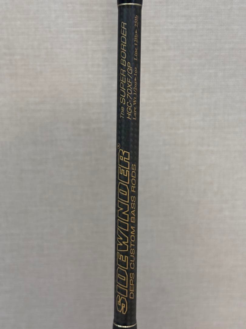 手渡しサイドワインダー / HGC-70XF GP スーパーボーダー デプス