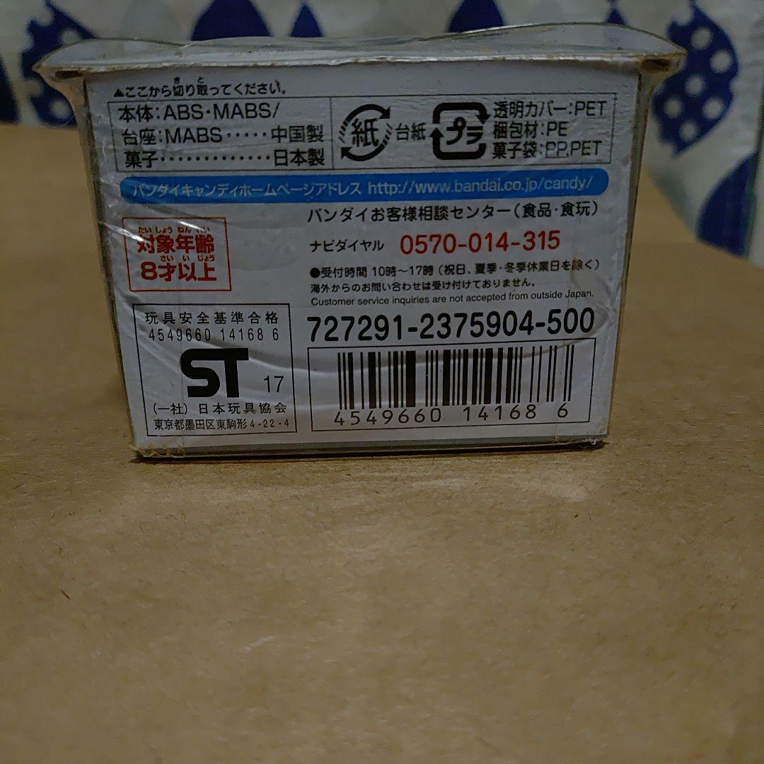 廃盤　ポケットモンスター ボールコレクション 4個セット