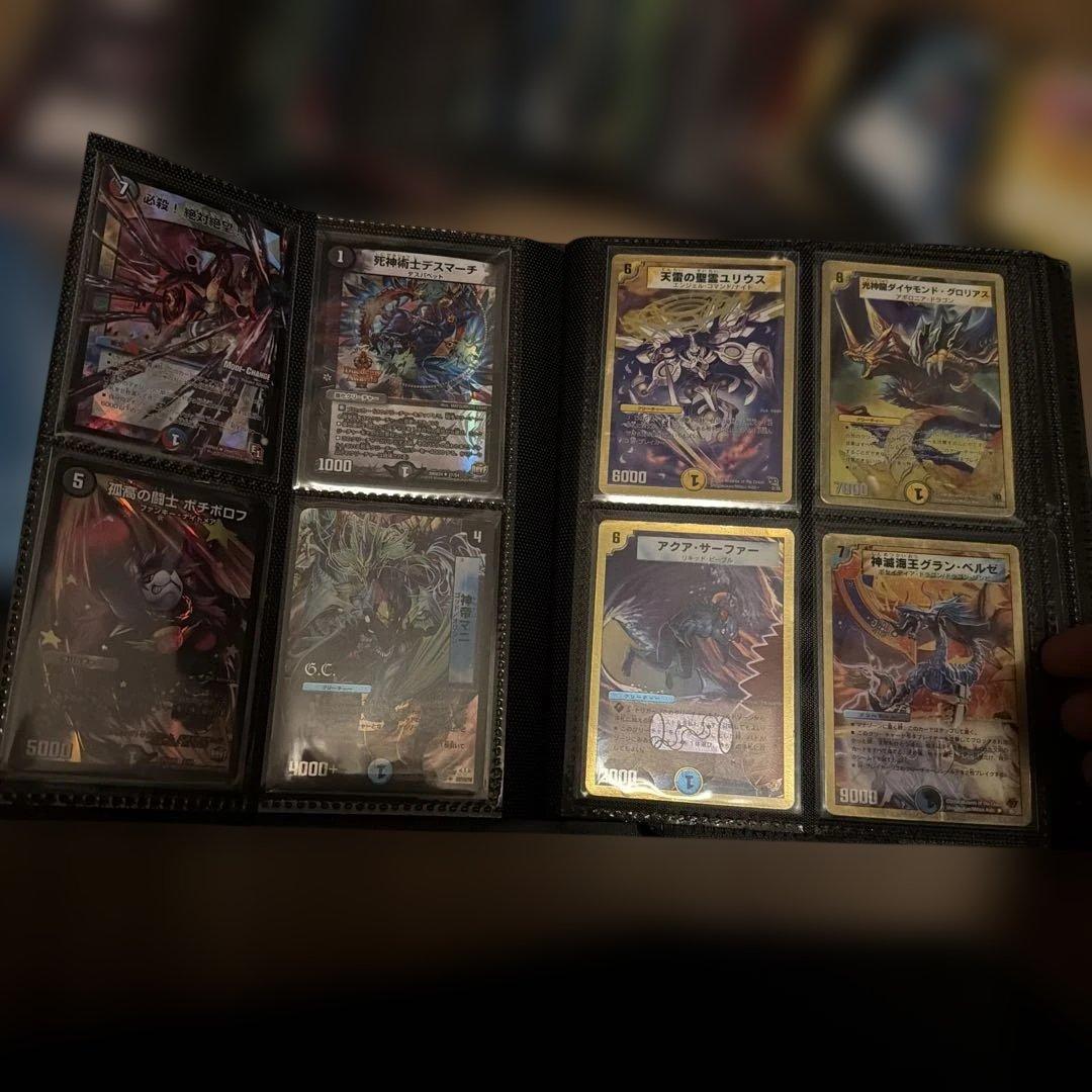 デュエルマスターズカードセット バインダー付き