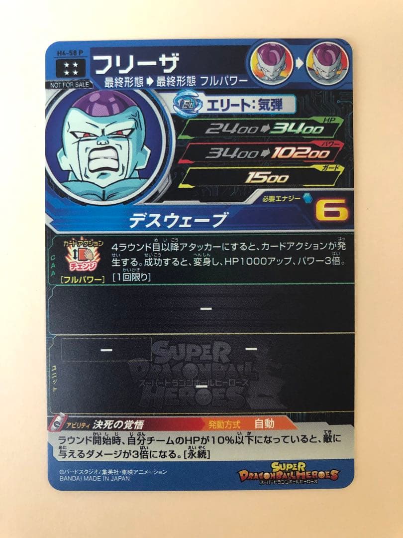 スペシャルメモリアルパック　全7種　コンプ　　バラ売り不可