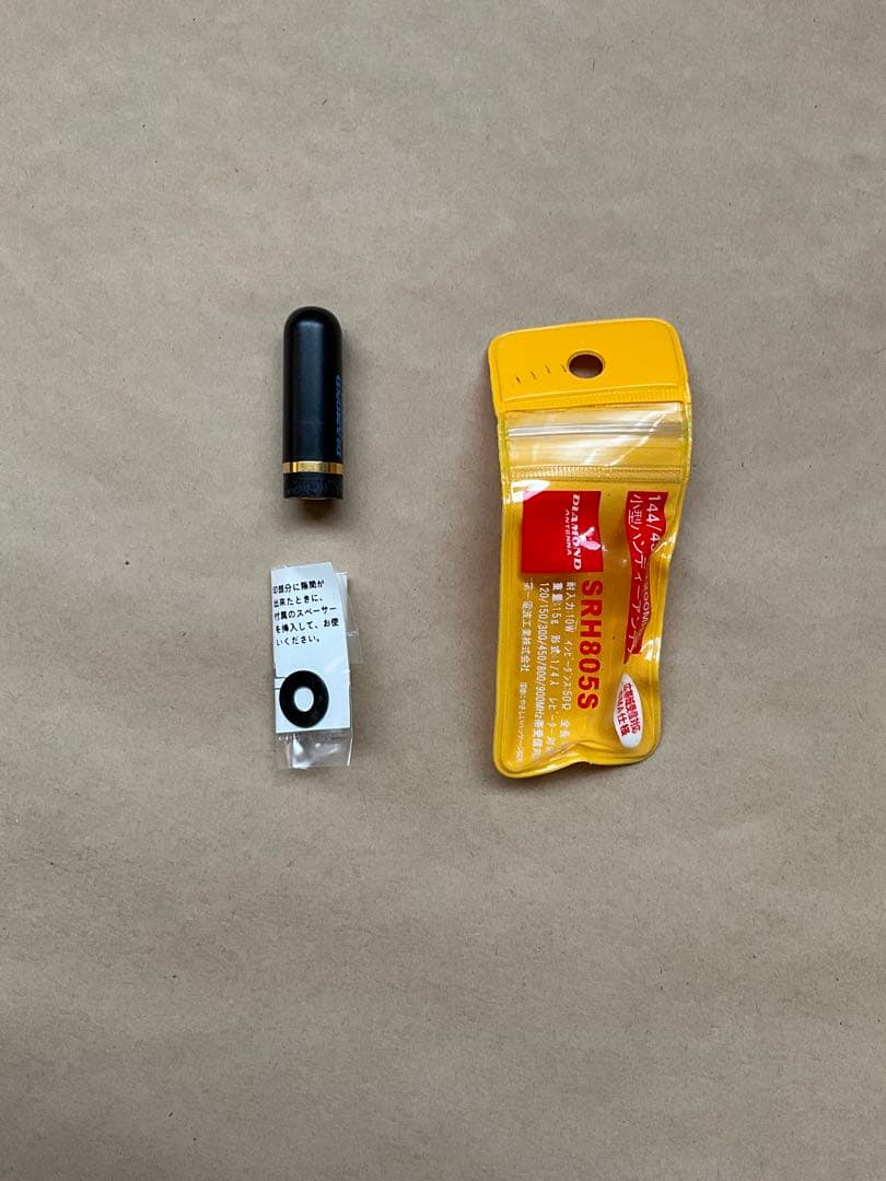 アルインコ ワイドバンドレシーバー DJ-X8