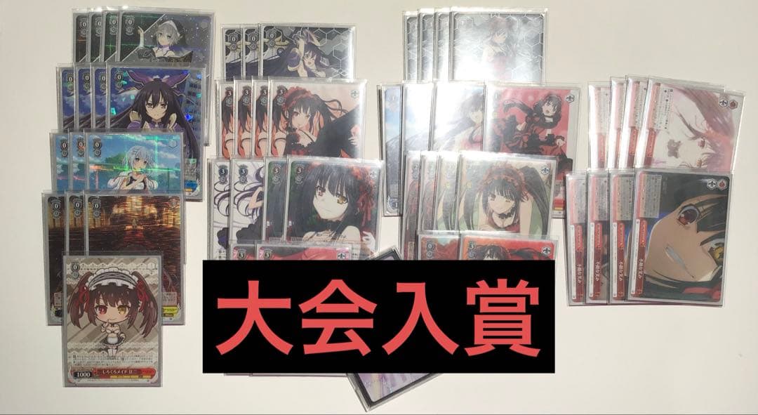 【高額完備】ヴァイス デート・ア・ライブ 8電源 デッキ　+ パーツ