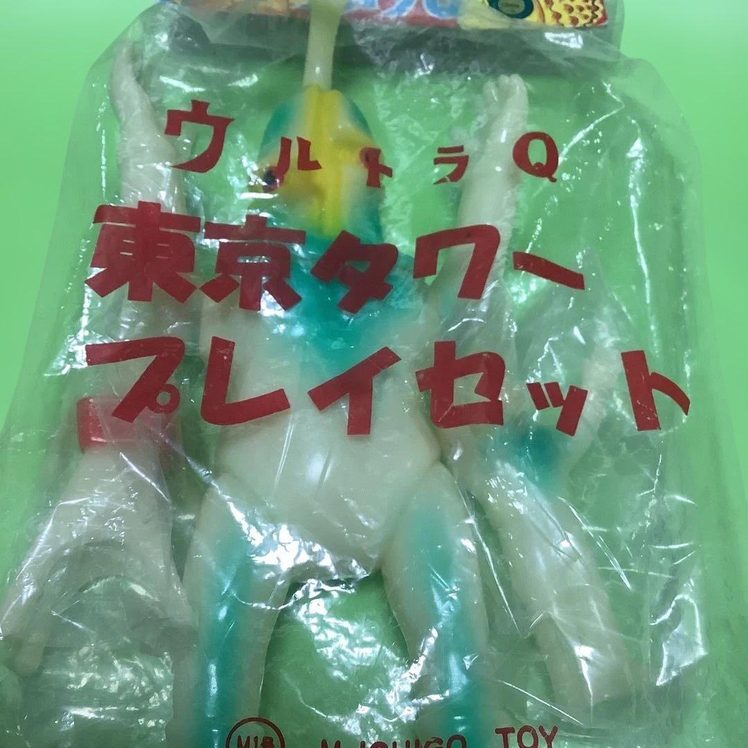 M1号★ソフビ★ウルトラQ★ケムール人★東京タワープレイセット★ミニケムール人付