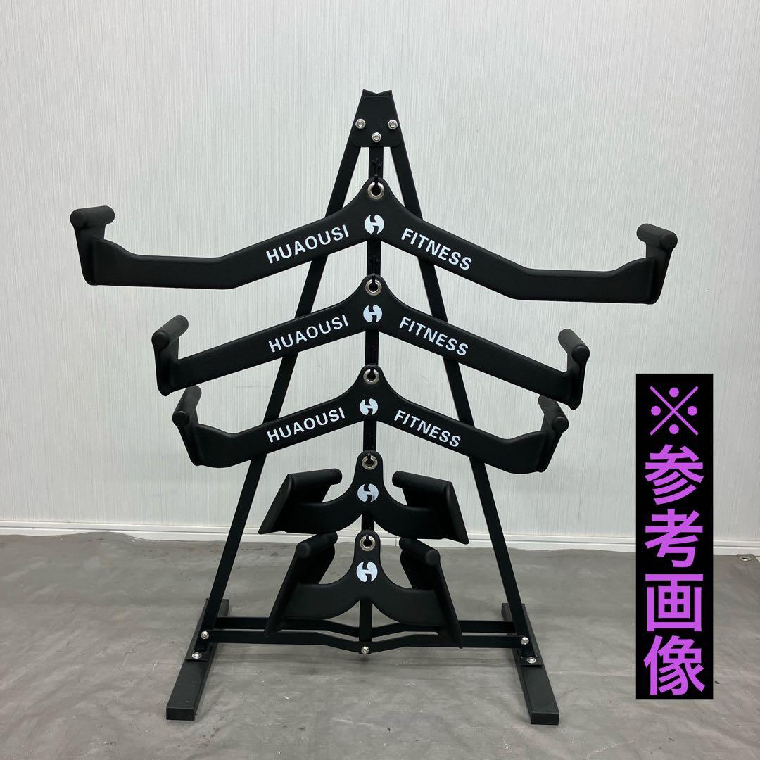 ★新品★アタッチメント ホルダー ラットプルダウン アタッチメント