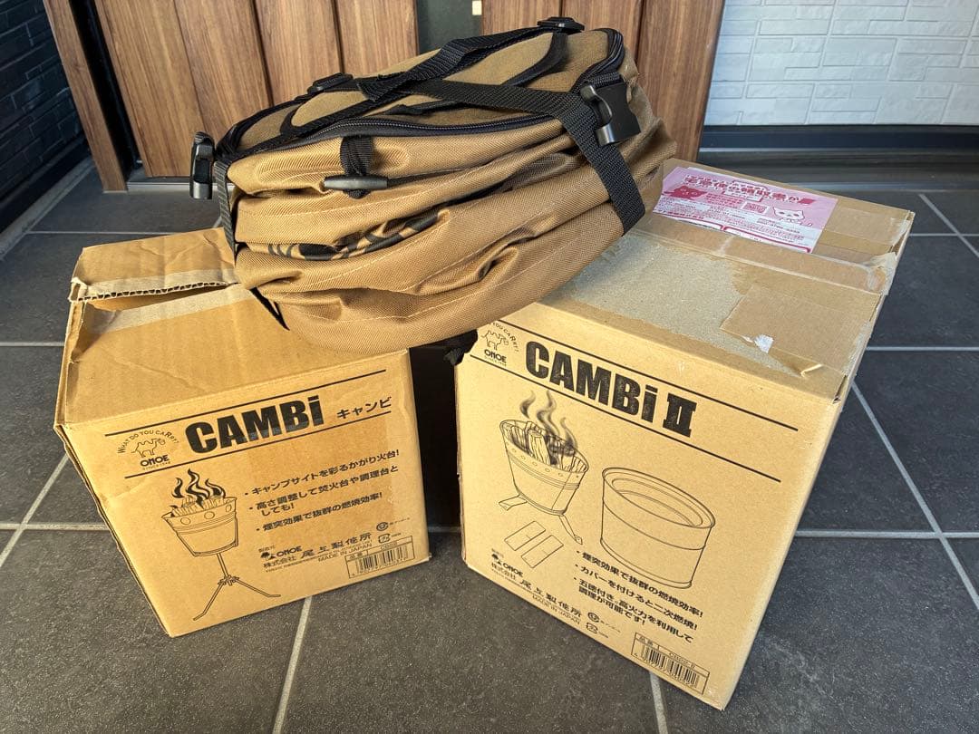 尾上製作所の焚き火台「CAMBi」と「CAMBi Ⅱ」のセット+オマケ