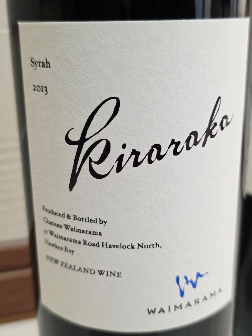 シャトー・ワイマラマKiraraka キララカ 2013 750ml　2本セット