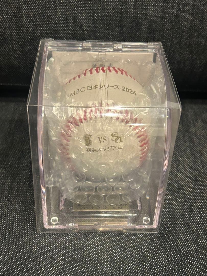 第１戦 【安心メルカリ便】 SMBC日本シリーズ2024 使用済み試合球