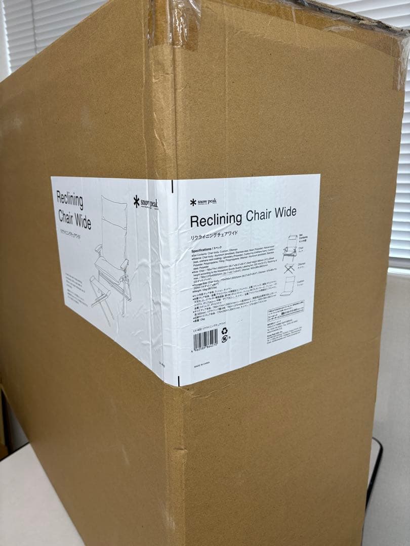  peak スノーピーク リクライニングチェアワイド　新品未使用