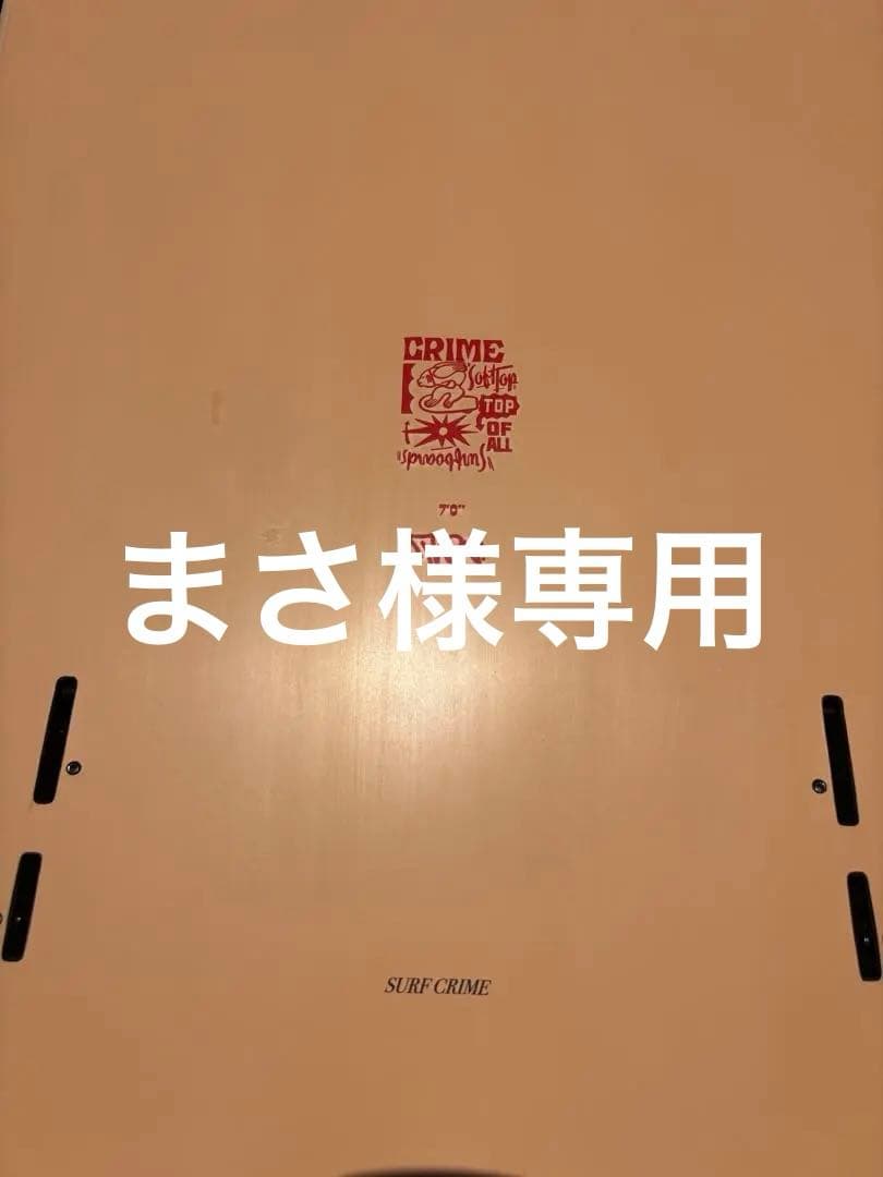 CRIME CA TWIN 7`0サーフボード ミッドレングス