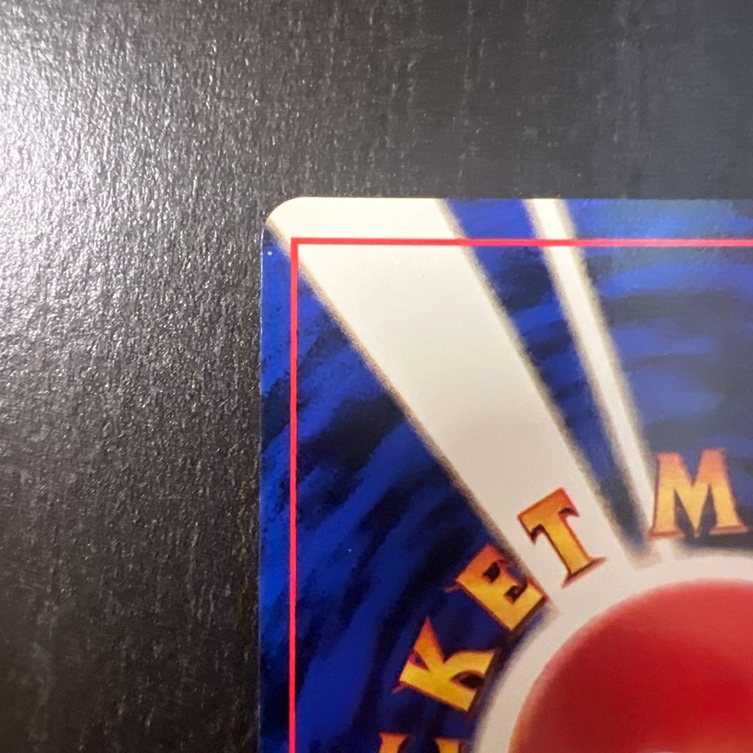 【旧裏】エリカのフシギバナ ★ ジム拡張第2弾 闇からの挑戦(準良品)