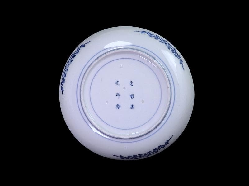 古伊万里　型紙摺　獅子唐草の図　６寸半皿　元禄期　A302AS-DBw