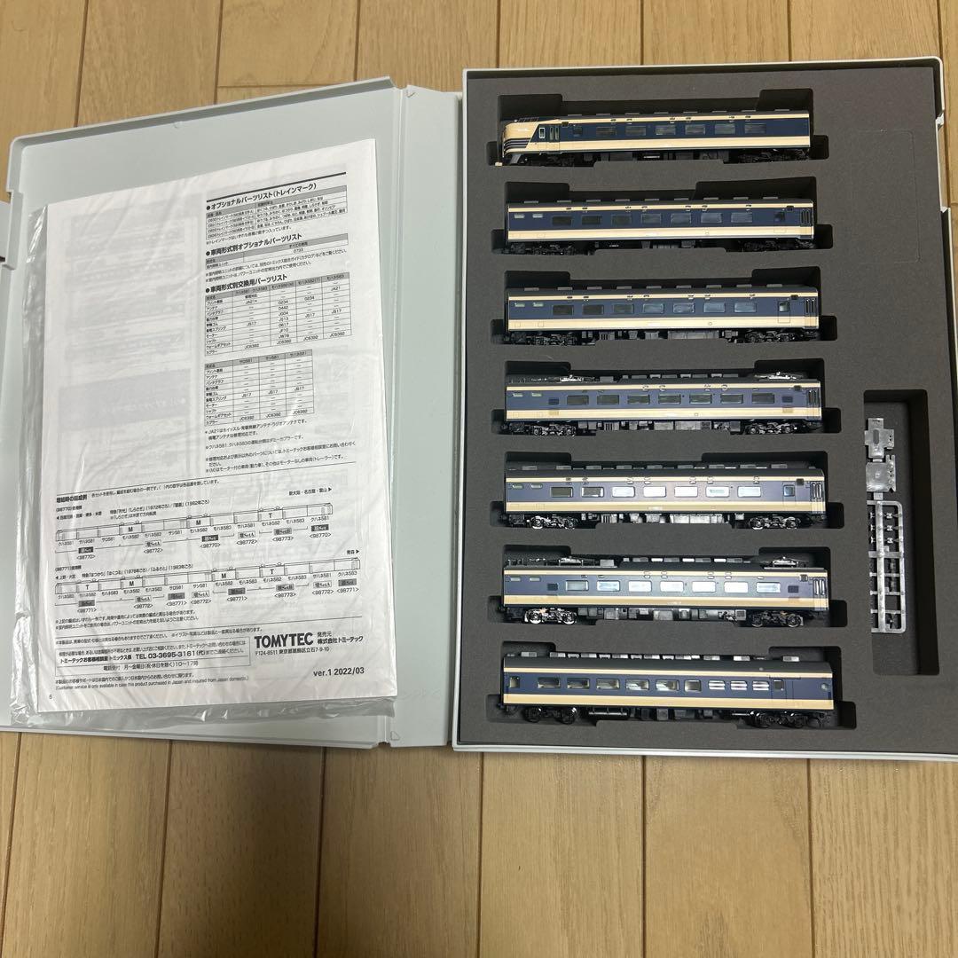 tomix HG 国鉄583系　クハネ583 11両