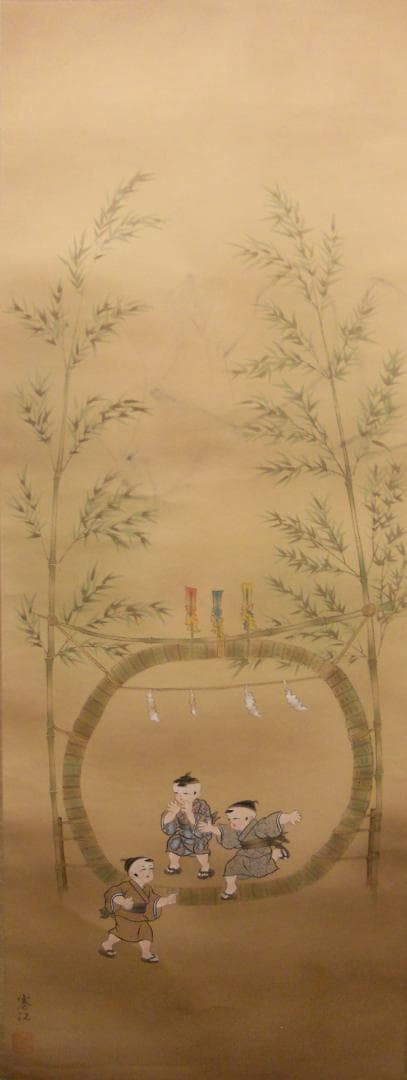 掛け軸 寒江 作『 知恵童子 』 絹本 希少 軸装 茶道具 掛軸 美品 です。