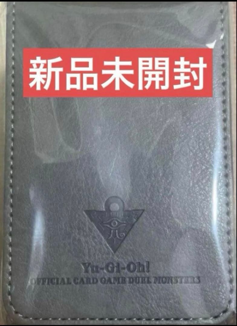 遊戯王ニューロン　公式　デッキケース　新品未開封