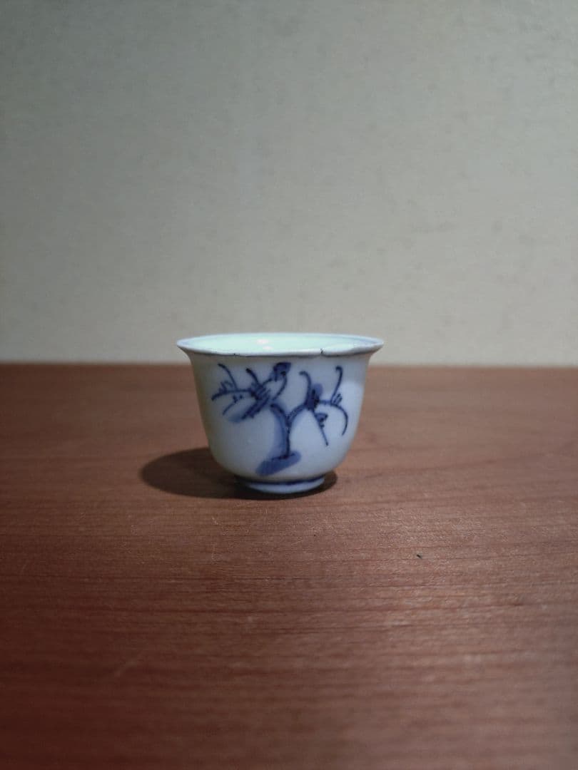 古染付 呼子鳥紋 猪口 盃