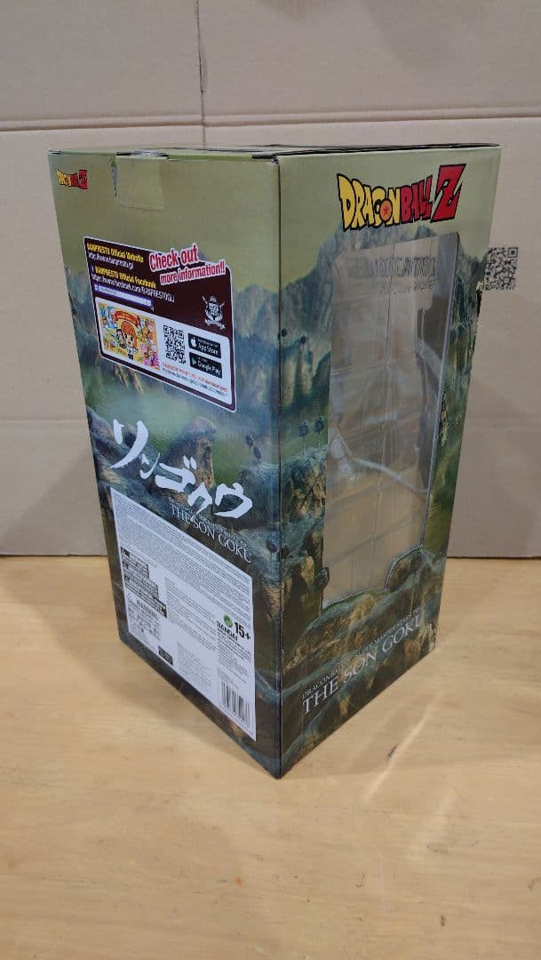 SMSP 孫悟空 海外限定 海外正規品 ドラゴンボール フィギュア