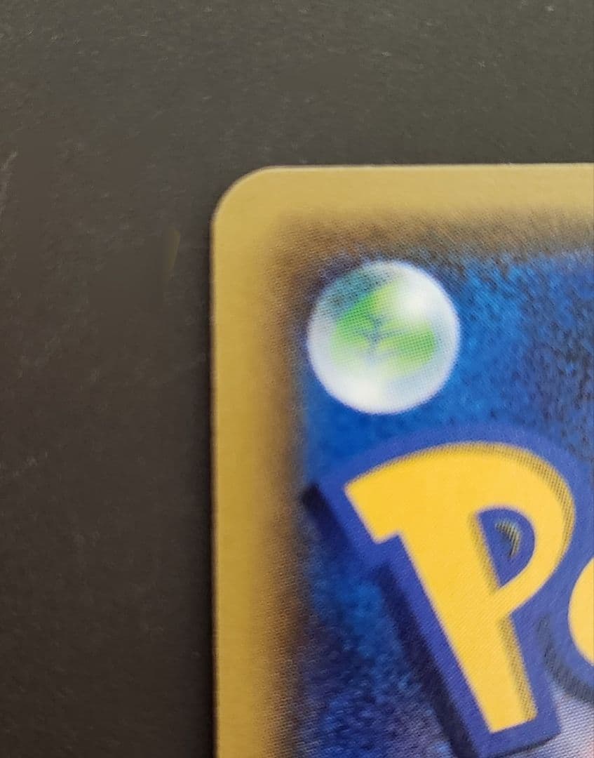 ポケモンカード ポケキュン CP3 ライチュウ