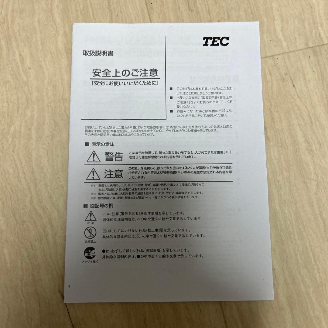 東芝テック TEC POSキーボード KBD-QT200