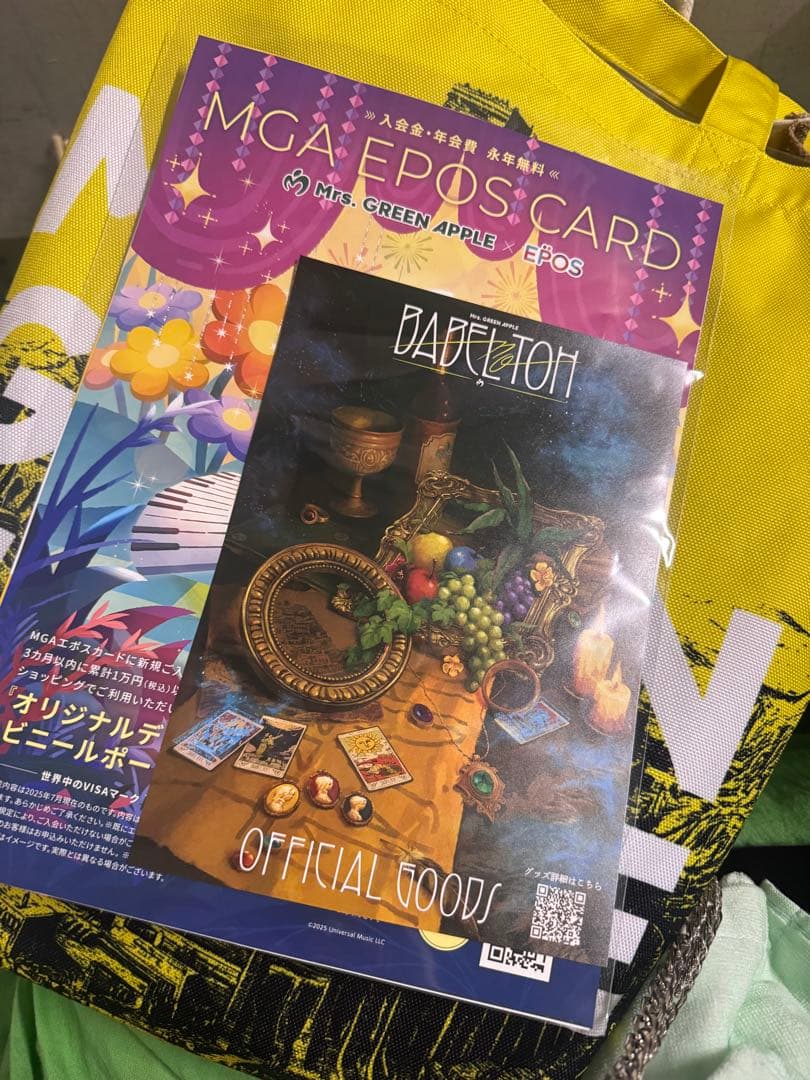 ミセス　リンゴジャム　バベル　ノベルティ　銀テープ