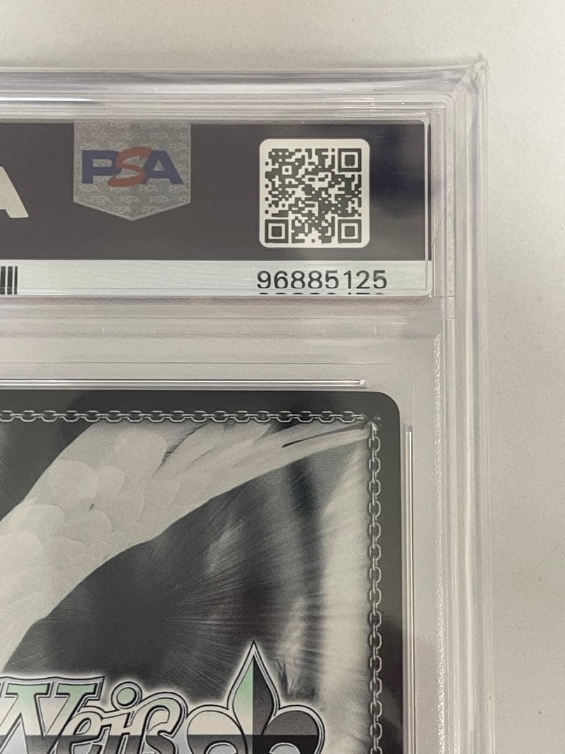 心理掌握 食蜂 sp psa10