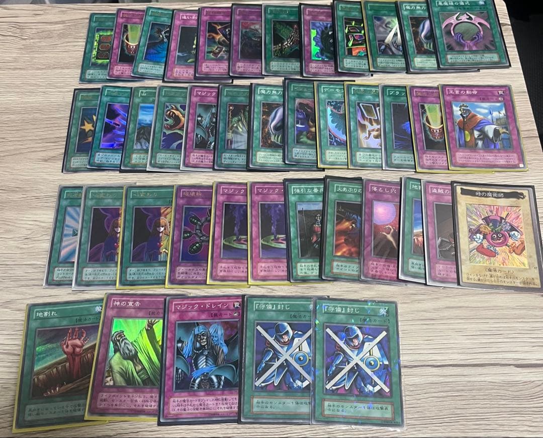遊戯王　カード　まとめ売り　セット　引退