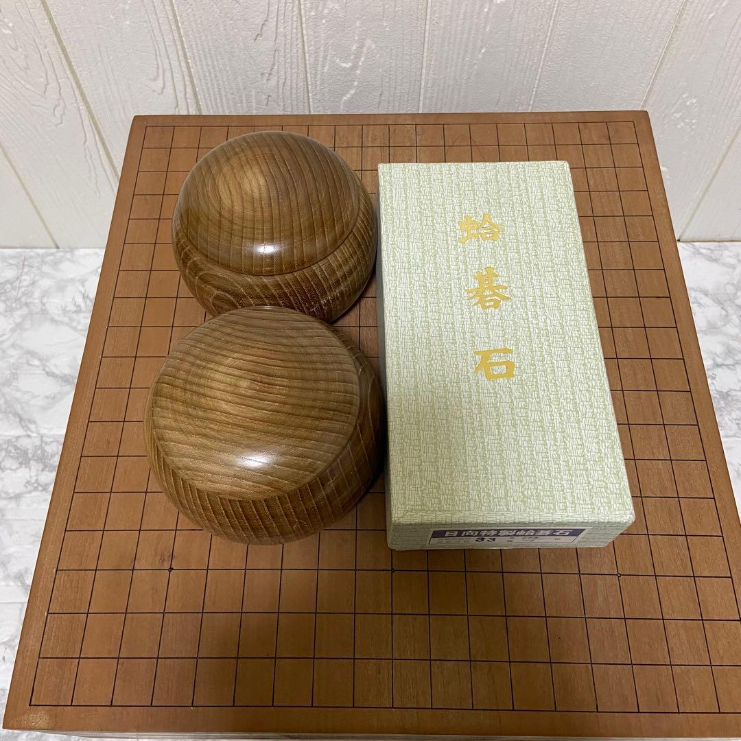 【希少美品】日向特製蛤碁石 雪印 本那智黒34号 足付碁盤 囲碁盤セット
