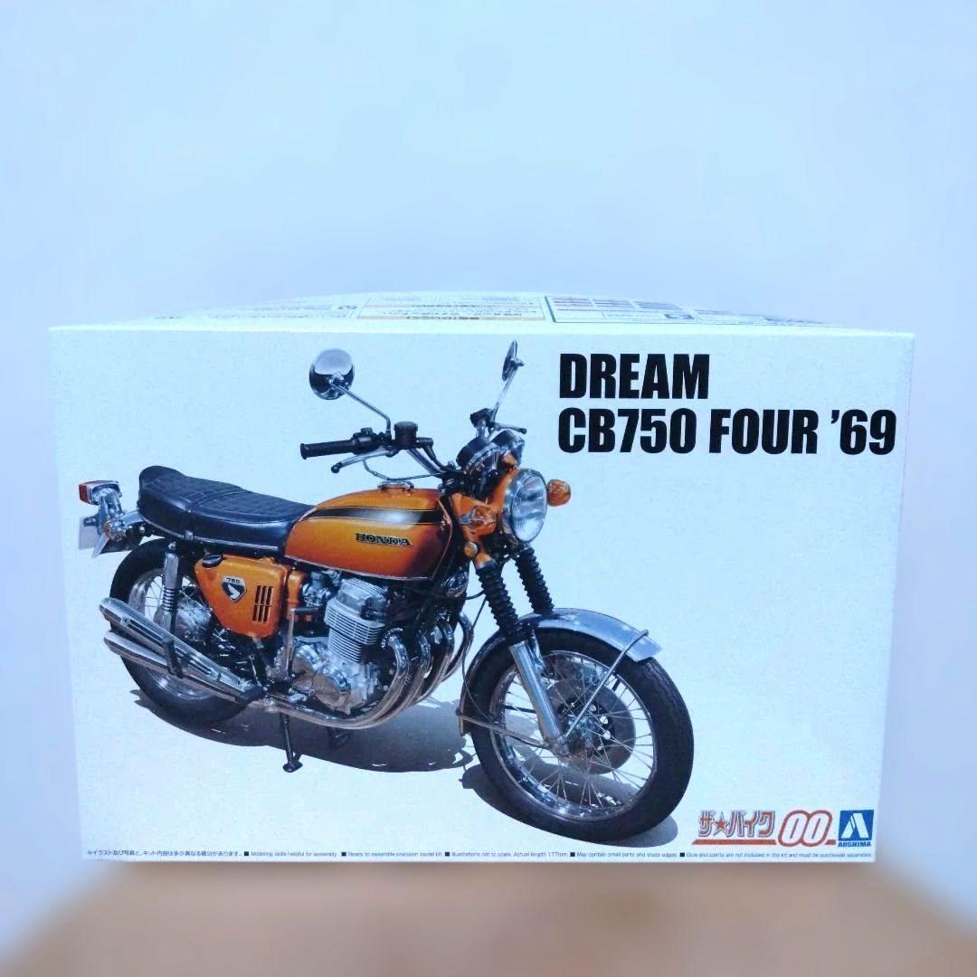 ザ・バイク 00 DREAM CB750 FOUR ’69 1/12 プラモデル