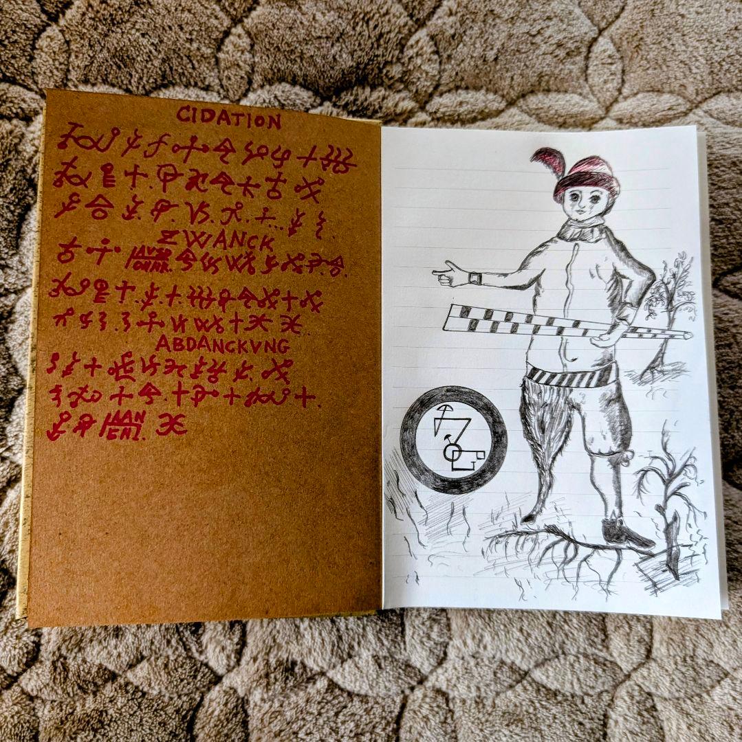 【ポール様ご予約品】ファウスト召喚魔術書 これまでに発見され得る最も強力な図形版