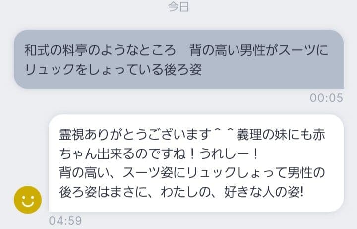 【ポール様ご予約品】ファウスト召喚魔術書 これまでに発見され得る最も強力な図形版