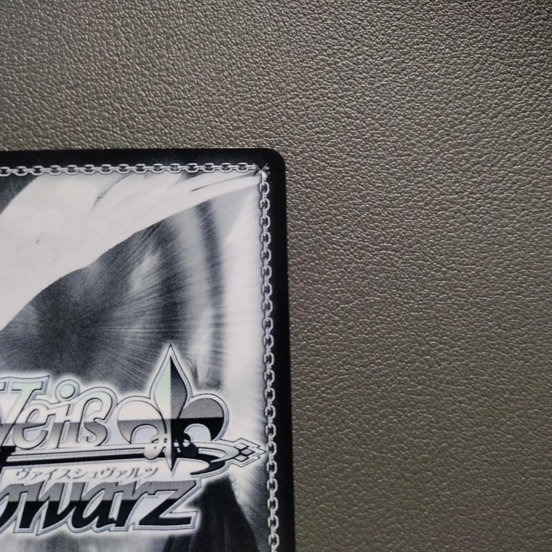 WS 甘神さん SP 君の一番になりたい 朝姫