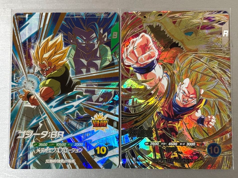 ドラゴンボールスーパーダイバーズ　引退品　まとめ