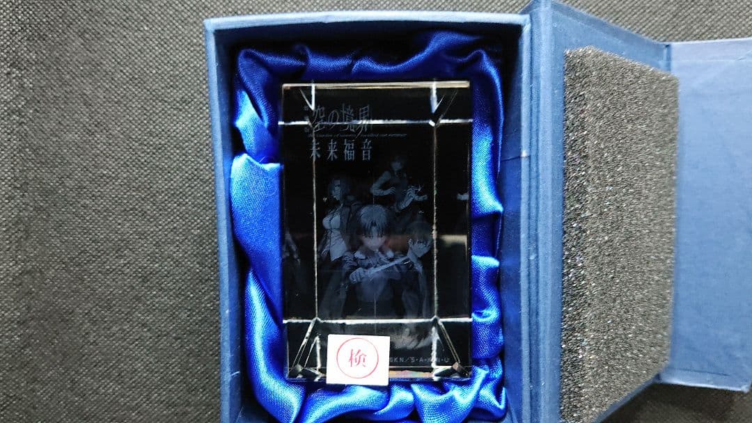 劇場版 空の境界 「未来福音」 クリスタルアート