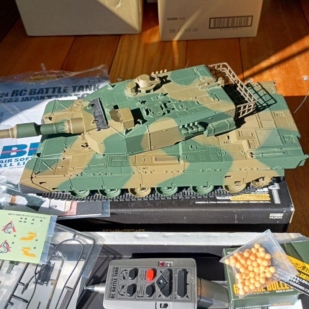 自宅保管品　　1/24 陸上自衛隊 90式戦車「RCバトルタンクシリーズ」