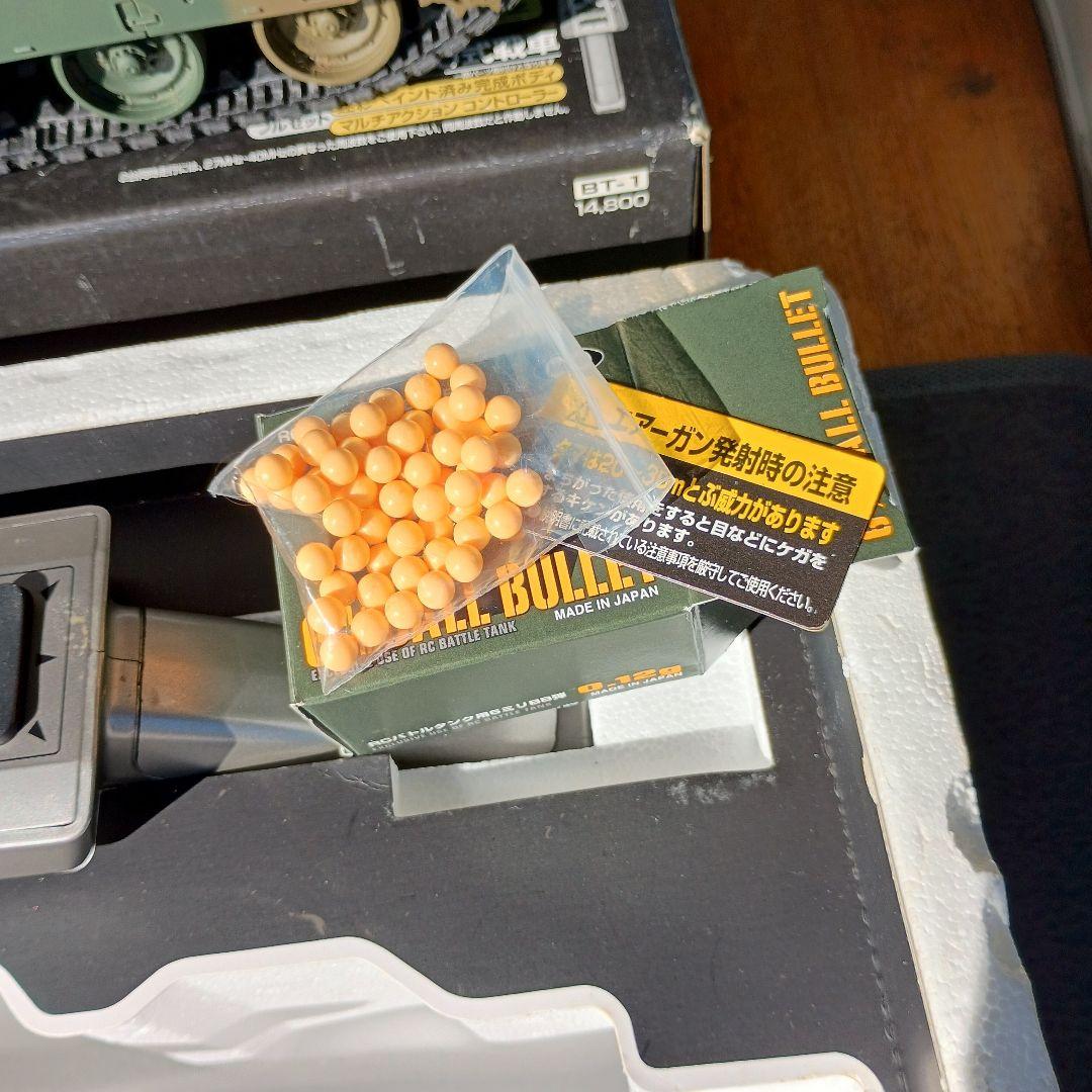 自宅保管品　　1/24 陸上自衛隊 90式戦車「RCバトルタンクシリーズ」