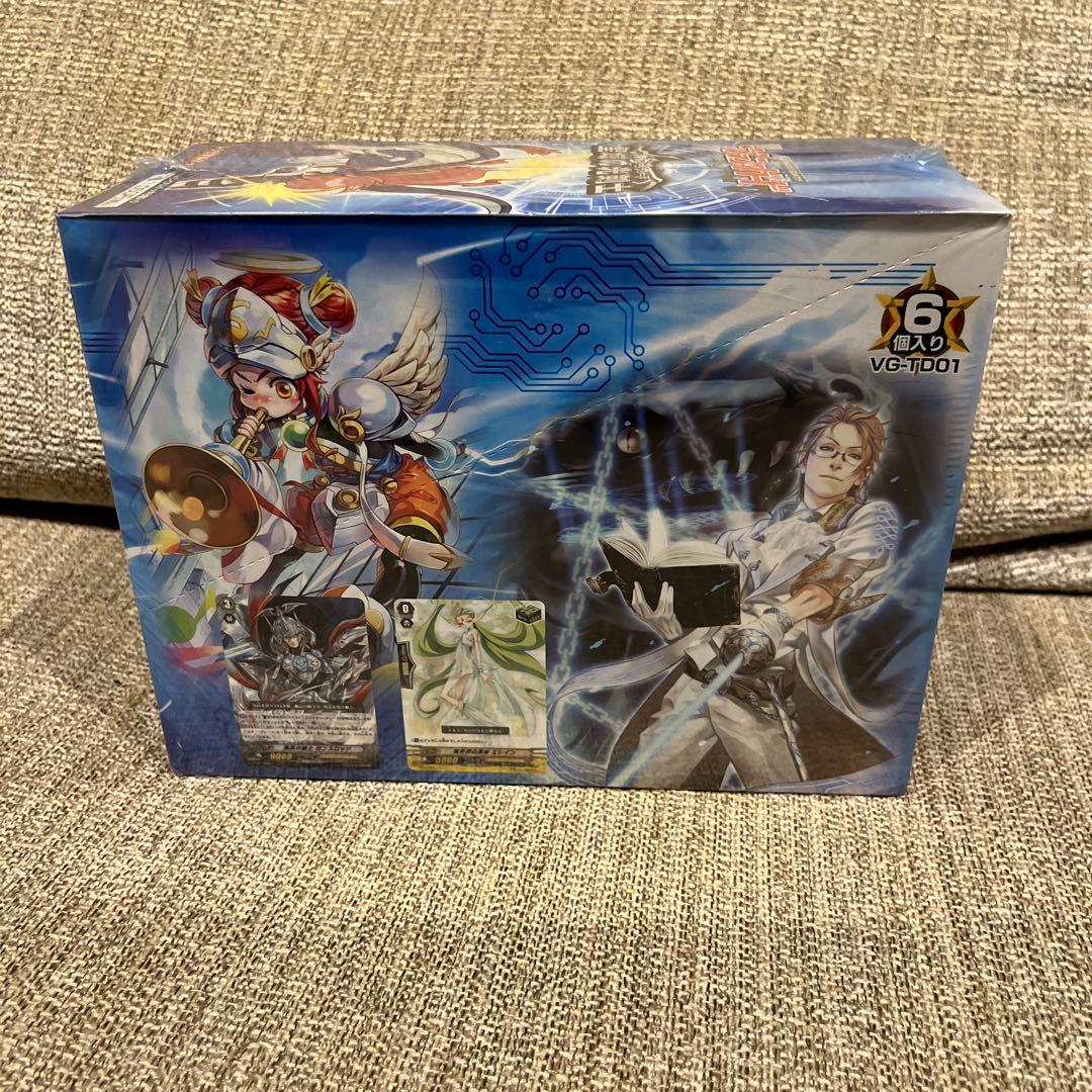 プ*！様 ヴァンガード　聖域の光剣士　プラスター・ブレード　トライアルデッキ6個